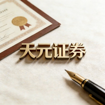 配资炒股软件-实盘平台下单方式与操作流程详解